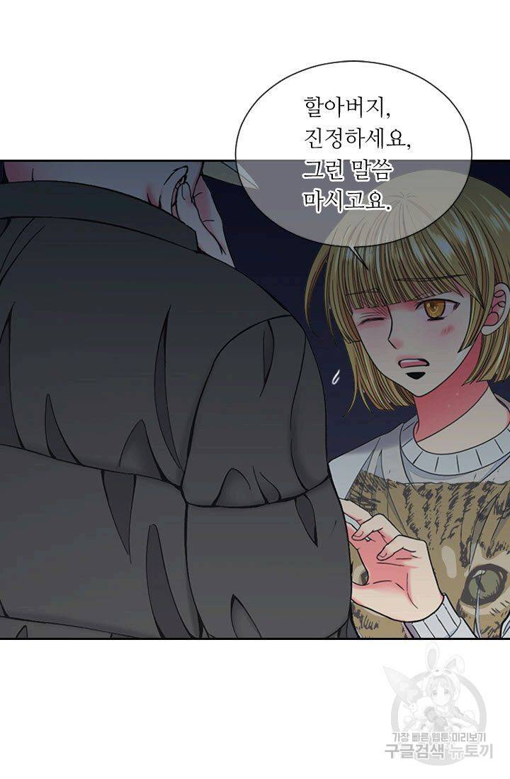 남친 없음(+남친 있음) 202 41
