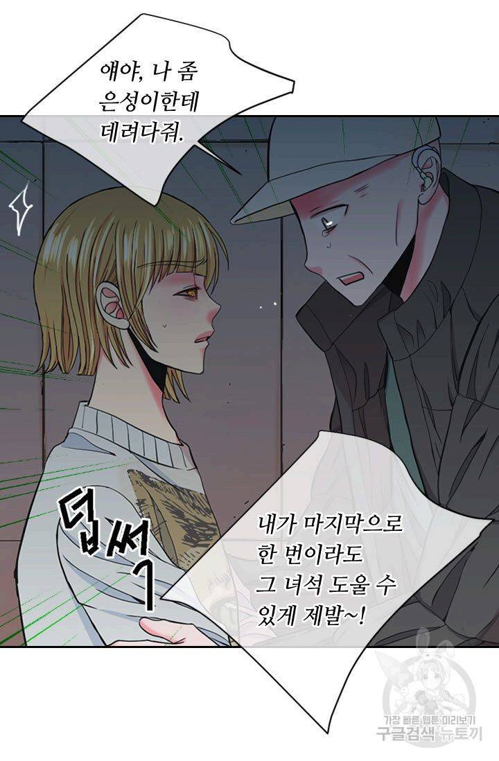 남친 없음(+남친 있음) 202 42