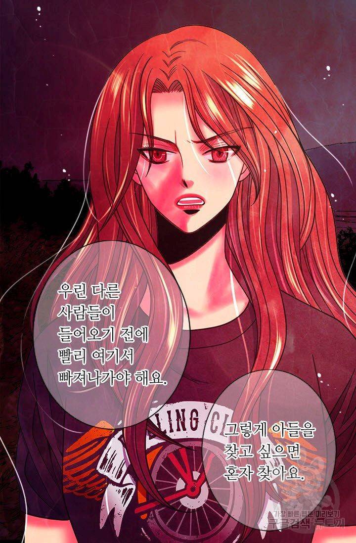 남친 없음(+남친 있음) 202 44