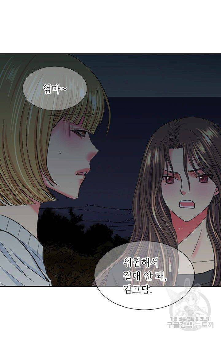 남친 없음(+남친 있음) 202 45