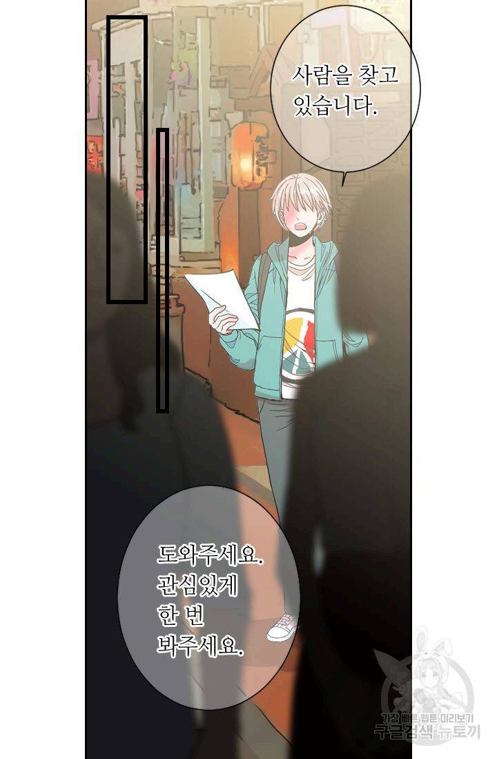 남친 없음(+남친 있음) 202 49