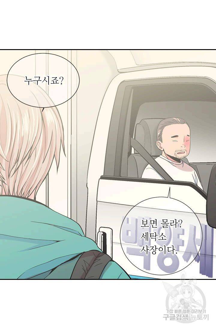 남친 없음(+남친 있음) 202 51