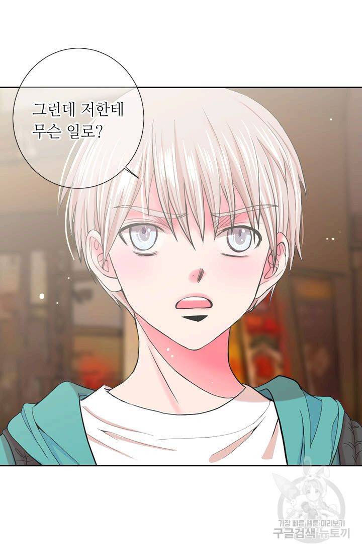 남친 없음(+남친 있음) 202 52