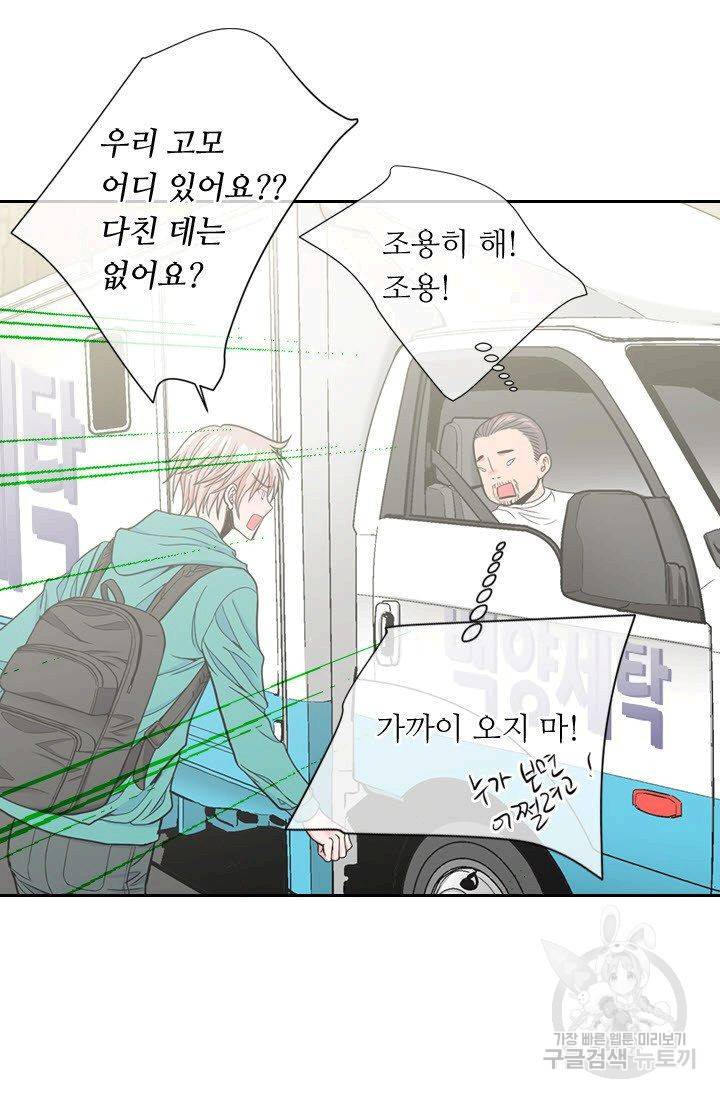 남친 없음(+남친 있음) 202 55