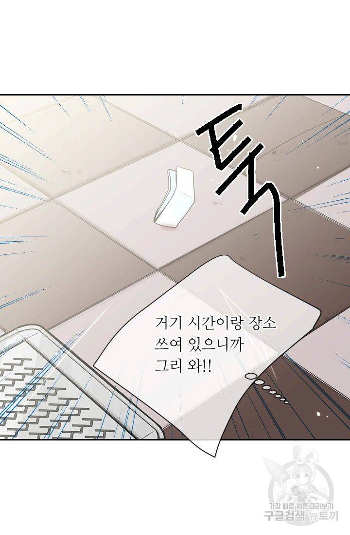 남친 없음(+남친 있음) 202 56