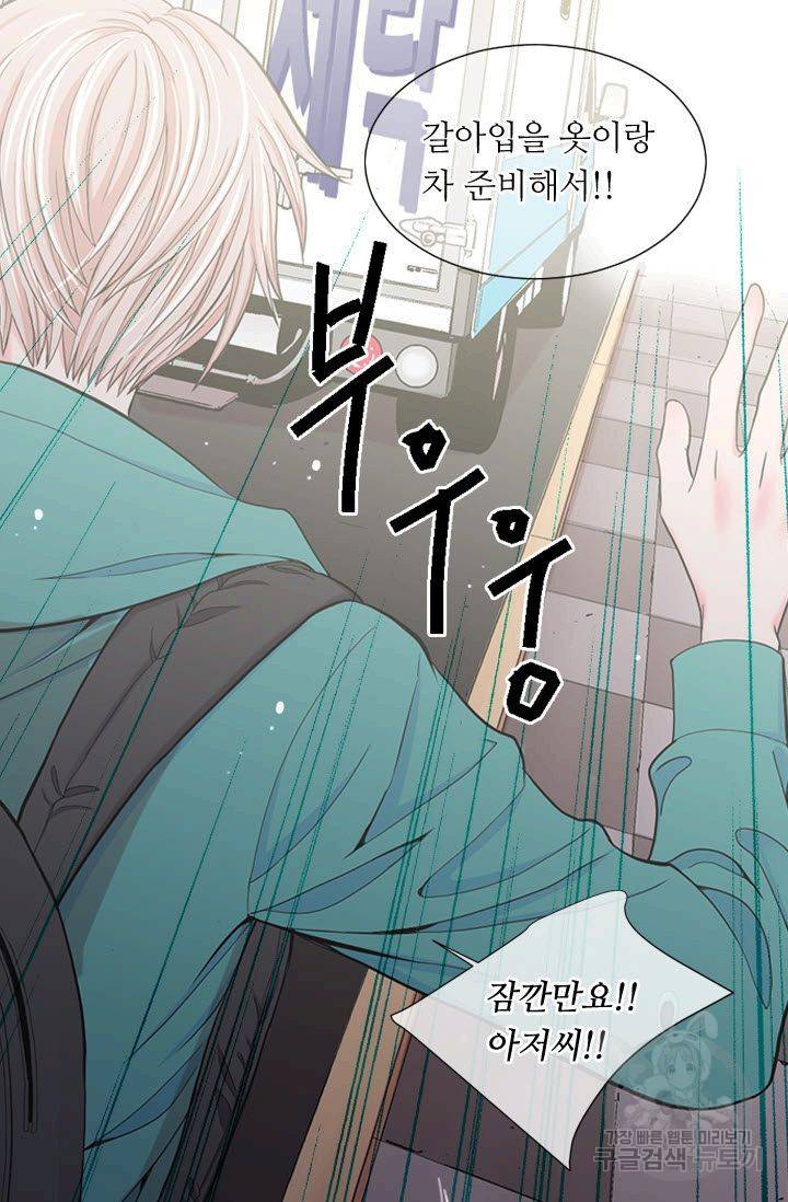 남친 없음(+남친 있음) 202 57