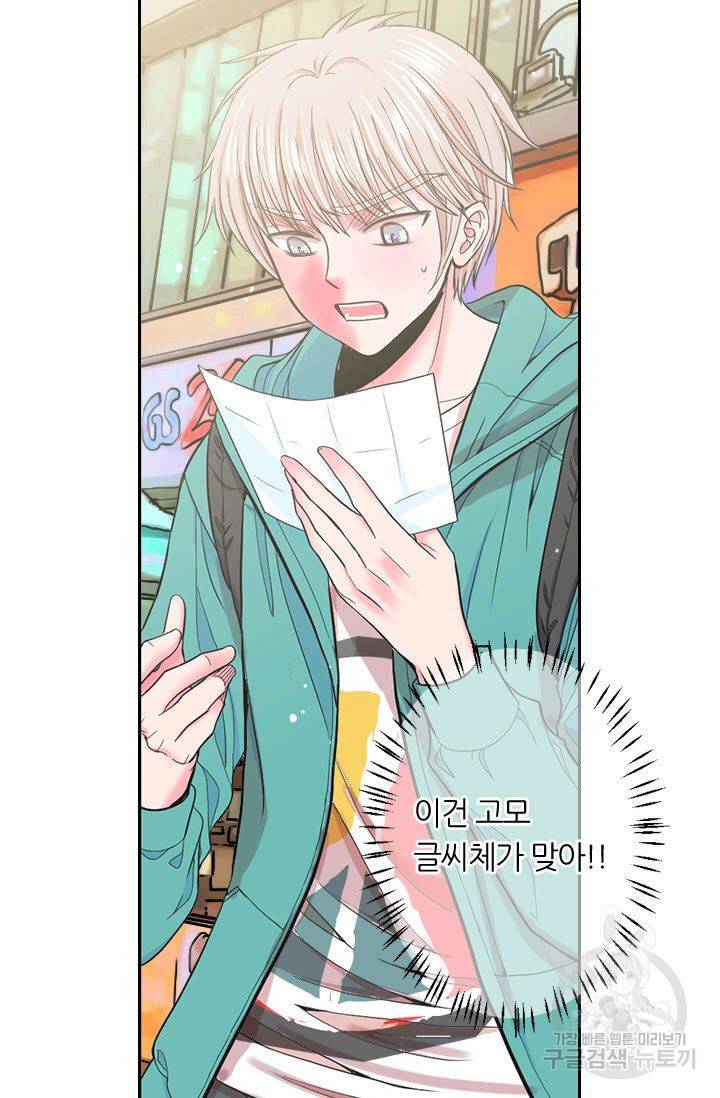남친 없음(+남친 있음) 202 58