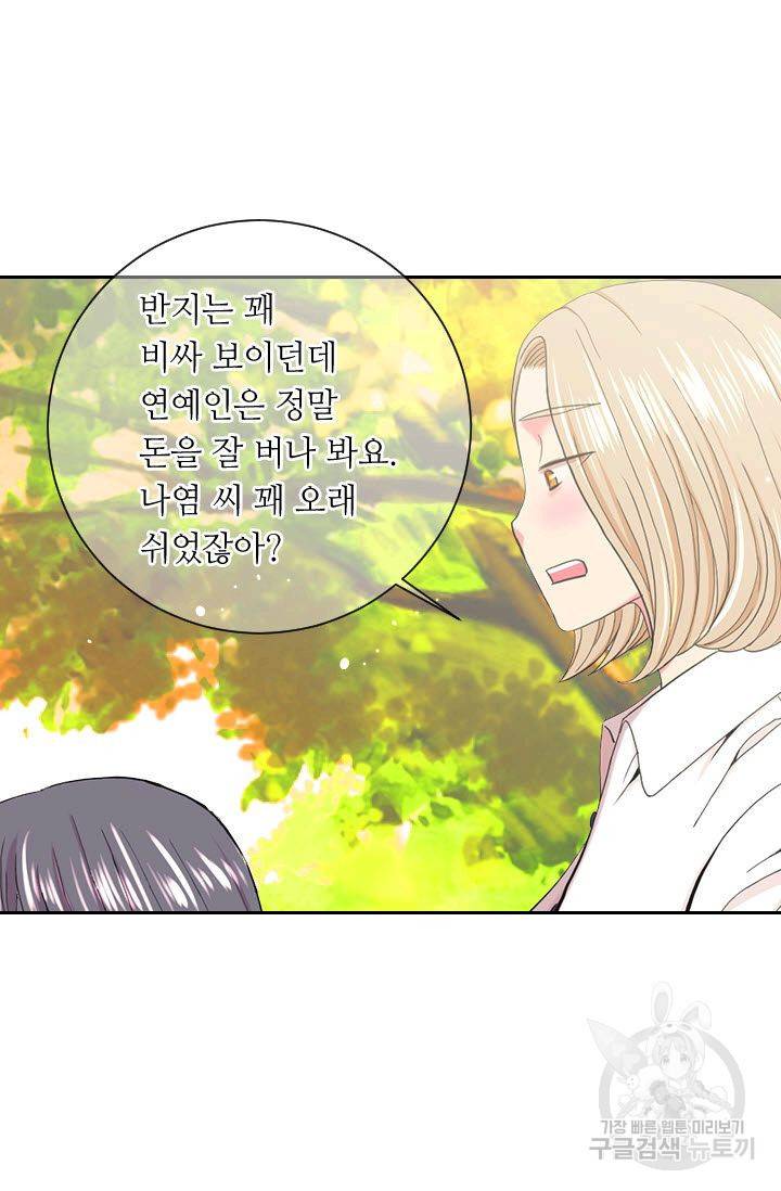 남친 없음(+남친 있음) 202 61