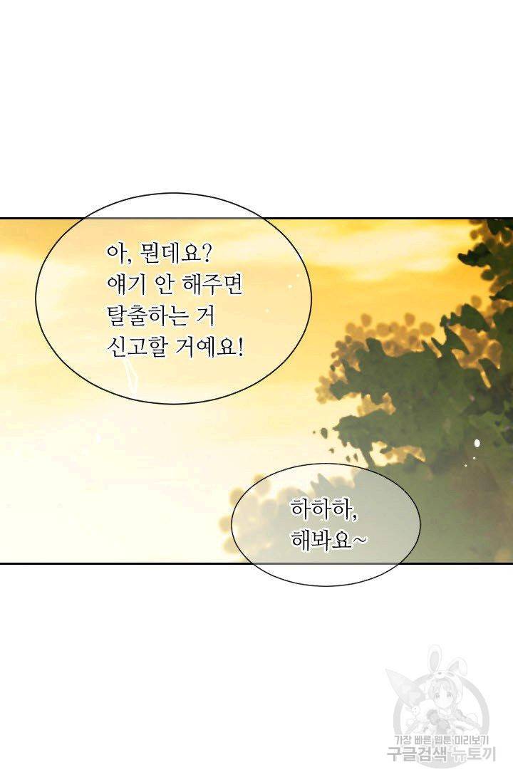 남친 없음(+남친 있음) 202 64