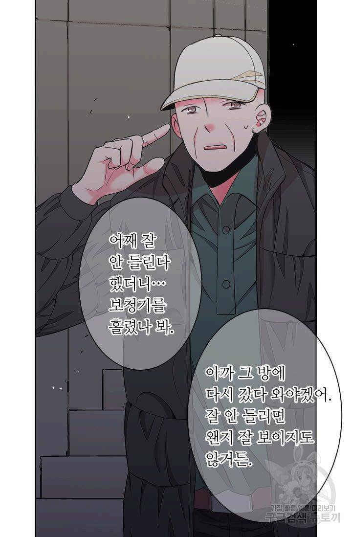 남친 없음(+남친 있음) 202 66