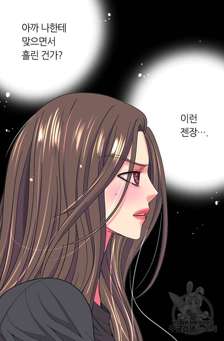 남친 없음(+남친 있음) 202 69