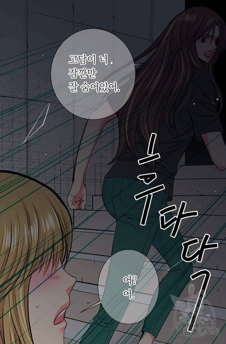 남친 없음(+남친 있음) 202 70