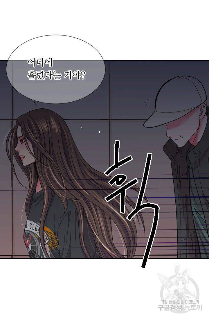 남친 없음(+남친 있음) 202 71
