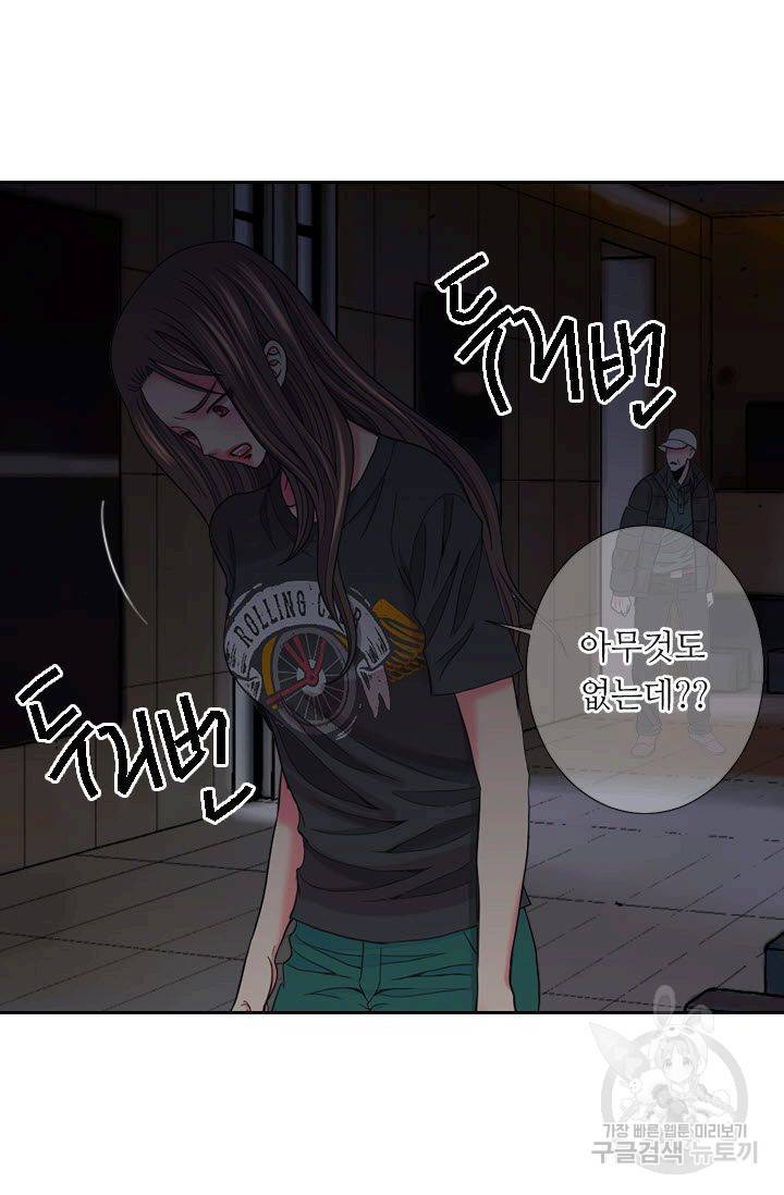 남친 없음(+남친 있음) 202 72
