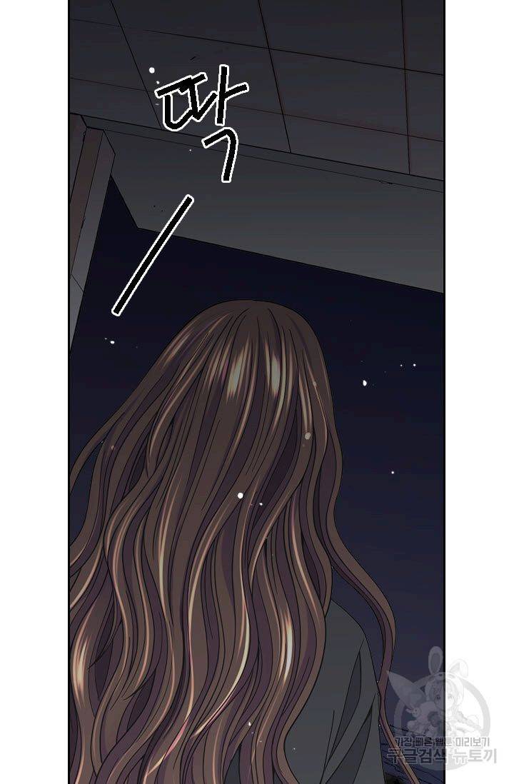 남친 없음(+남친 있음) 202 73