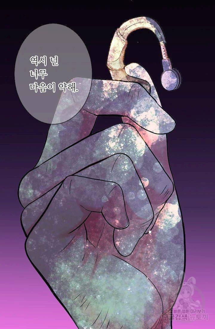 남친 없음(+남친 있음) 202 75