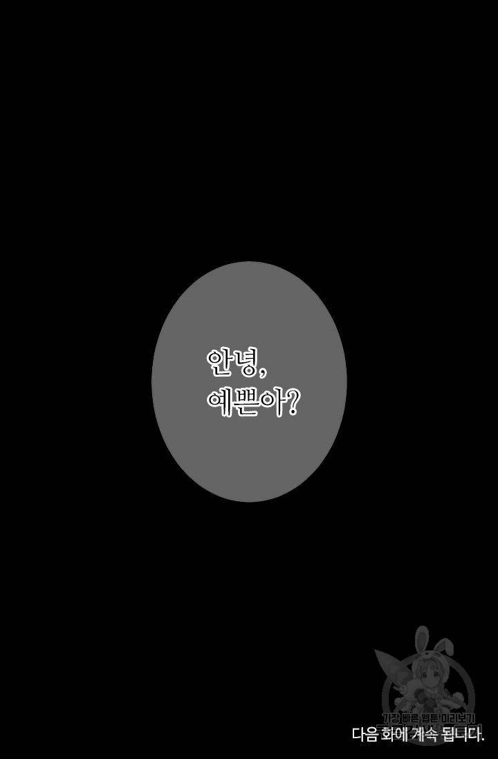 남친 없음(+남친 있음) 202 76