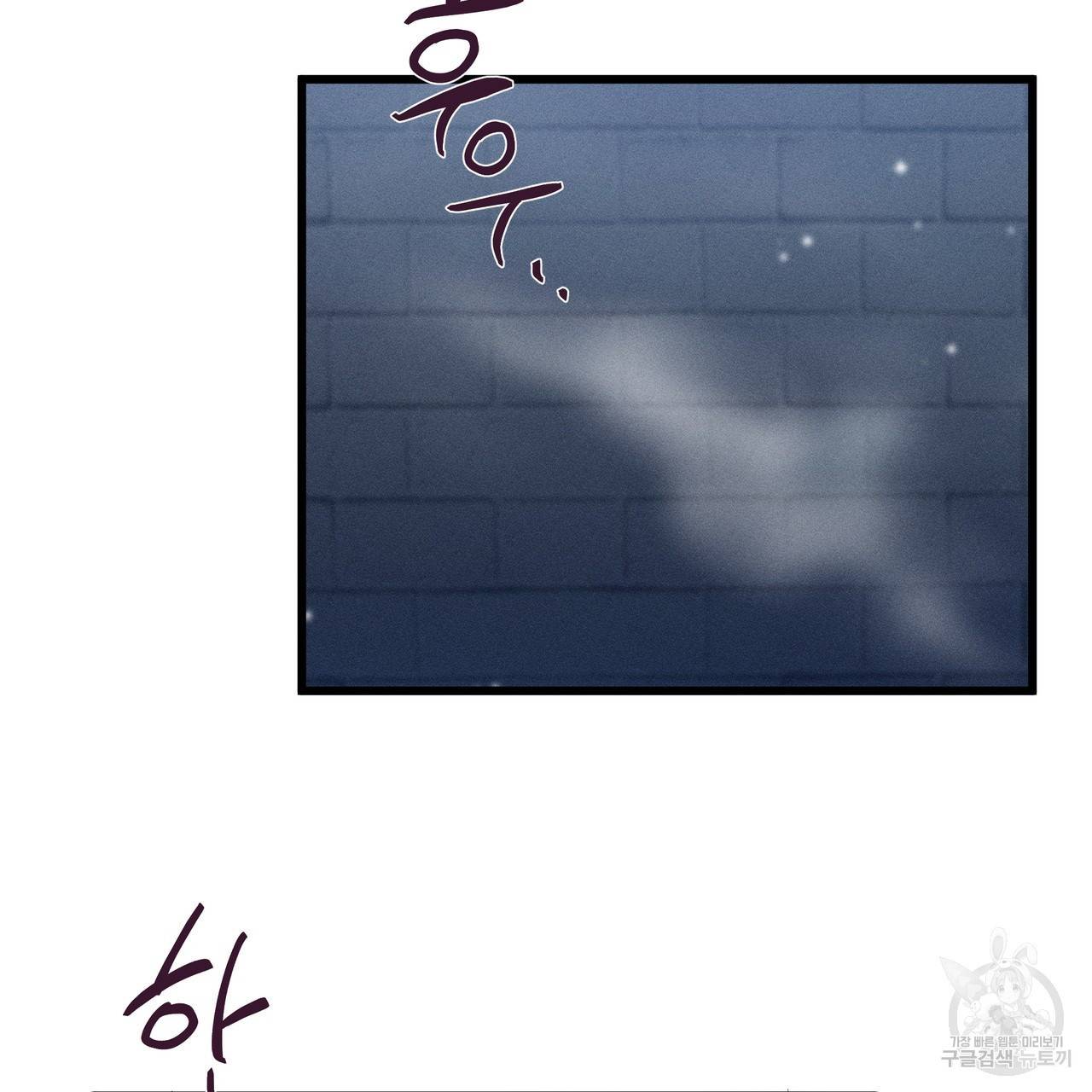 황제의 약혼녀로 산다는 것은 83화 4