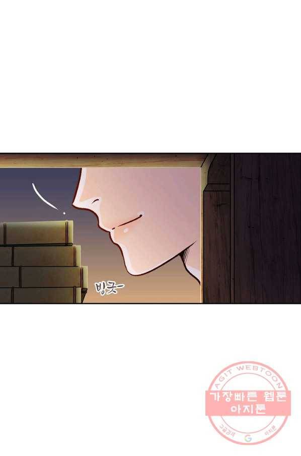 옷소매 붉은 끝동 10화 1