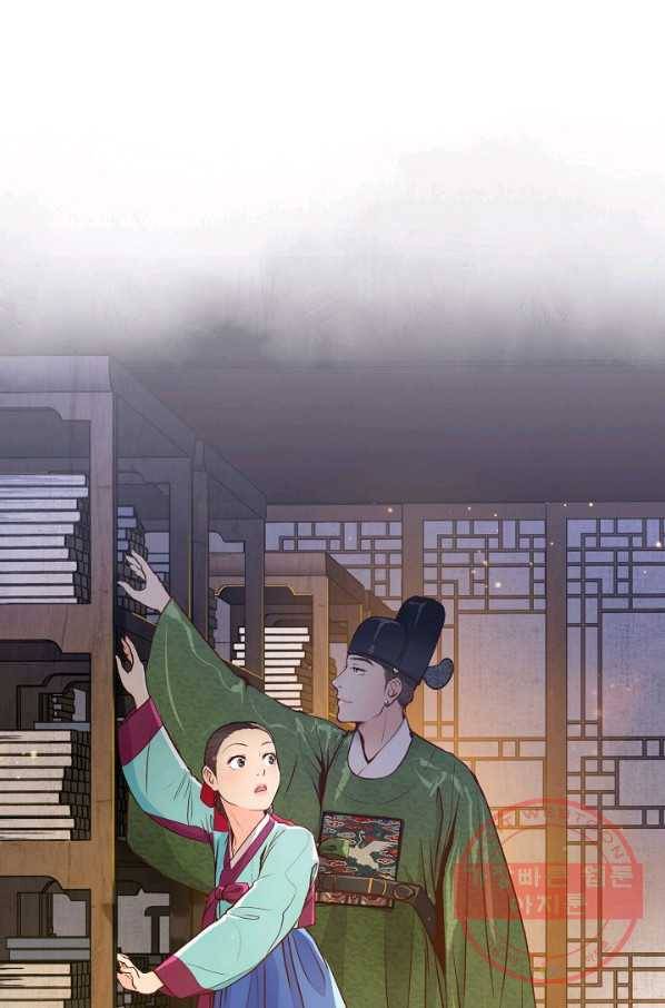 옷소매 붉은 끝동 10화 5