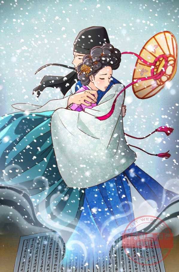 옷소매 붉은 끝동 10화 12