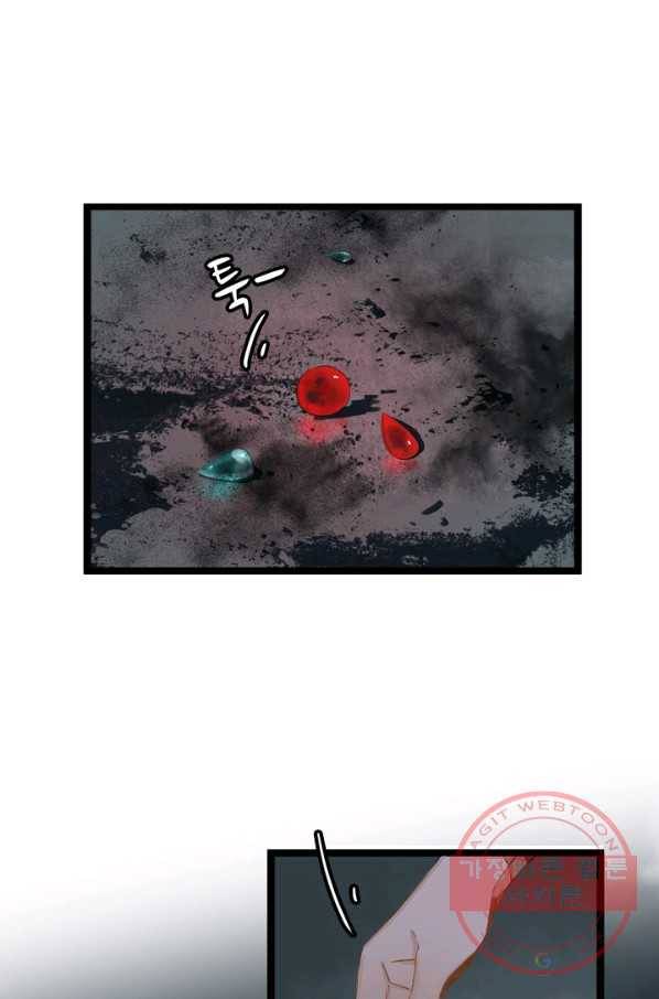 태자 전하, 한입만요 제100화 의관총의 주인은 누구일까 18
