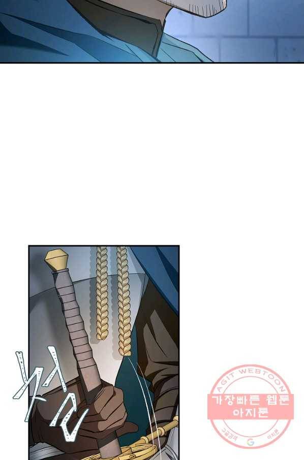 남편이 미모를 숨김 63화 7