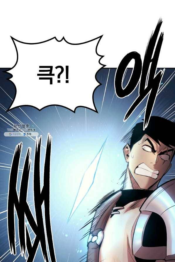 올드뉴비 김춘식 28화 15