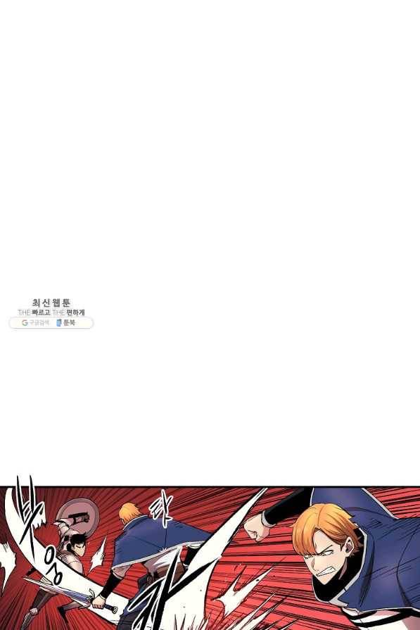 올드뉴비 김춘식 28화 27