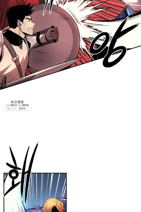 올드뉴비 김춘식 28화 28