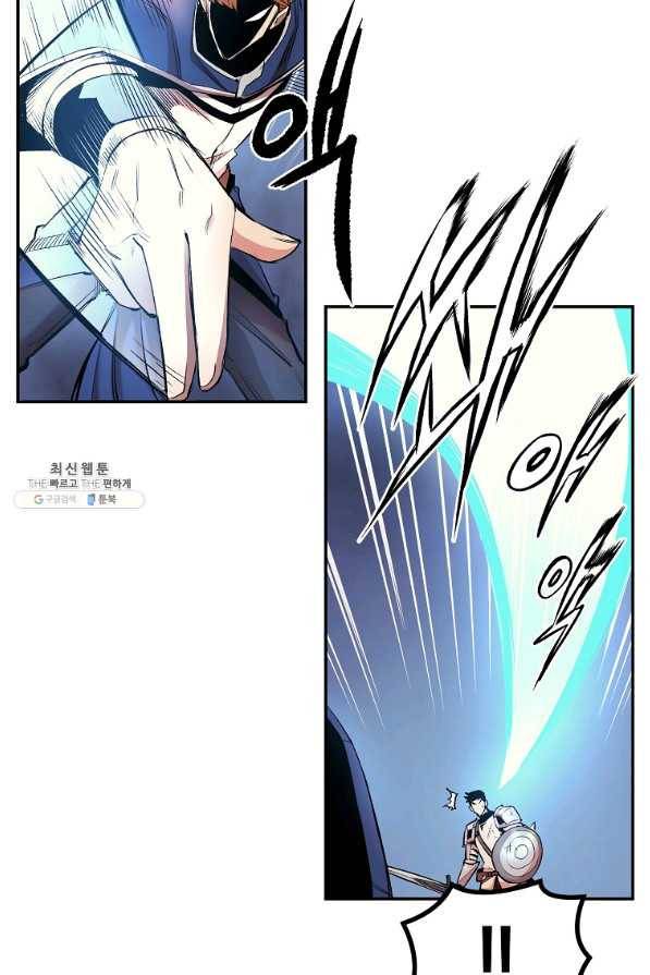 올드뉴비 김춘식 28화 29