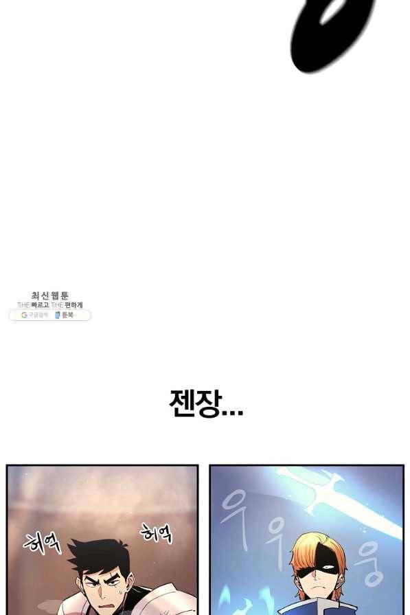 올드뉴비 김춘식 28화 31