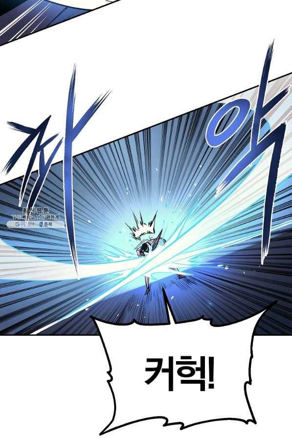 올드뉴비 김춘식 28화 42