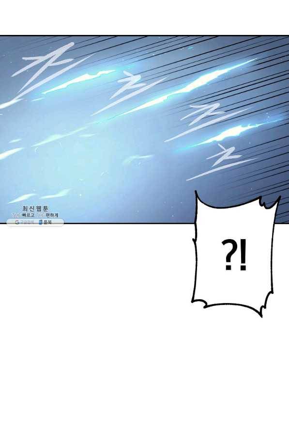 올드뉴비 김춘식 28화 61