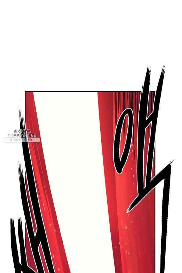 올드뉴비 김춘식 28화 77