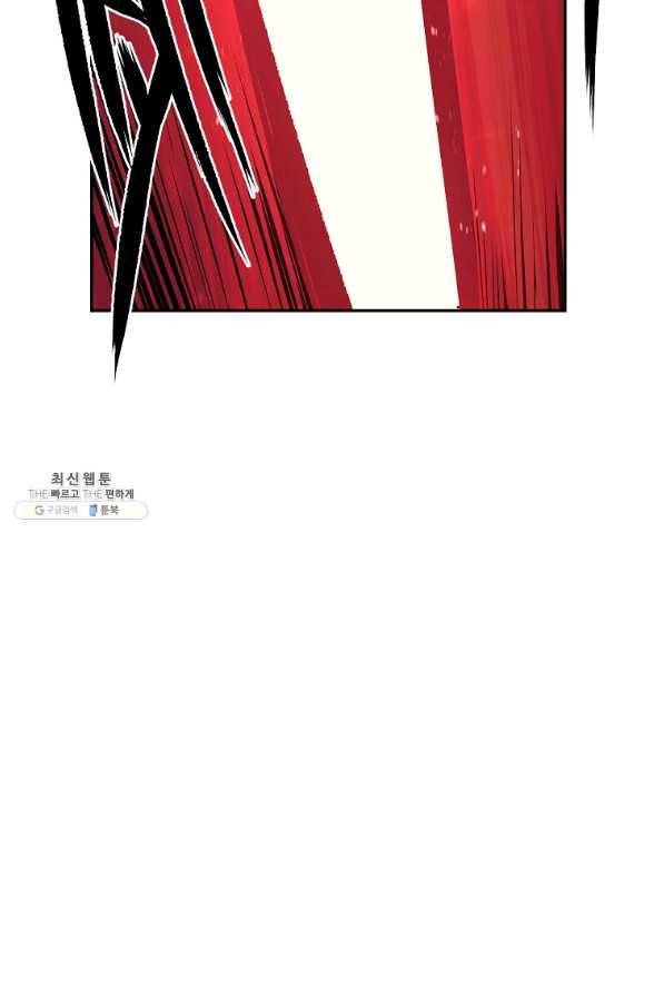 올드뉴비 김춘식 28화 78