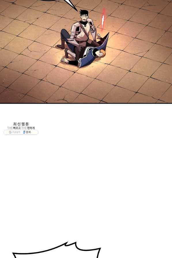 올드뉴비 김춘식 28화 87