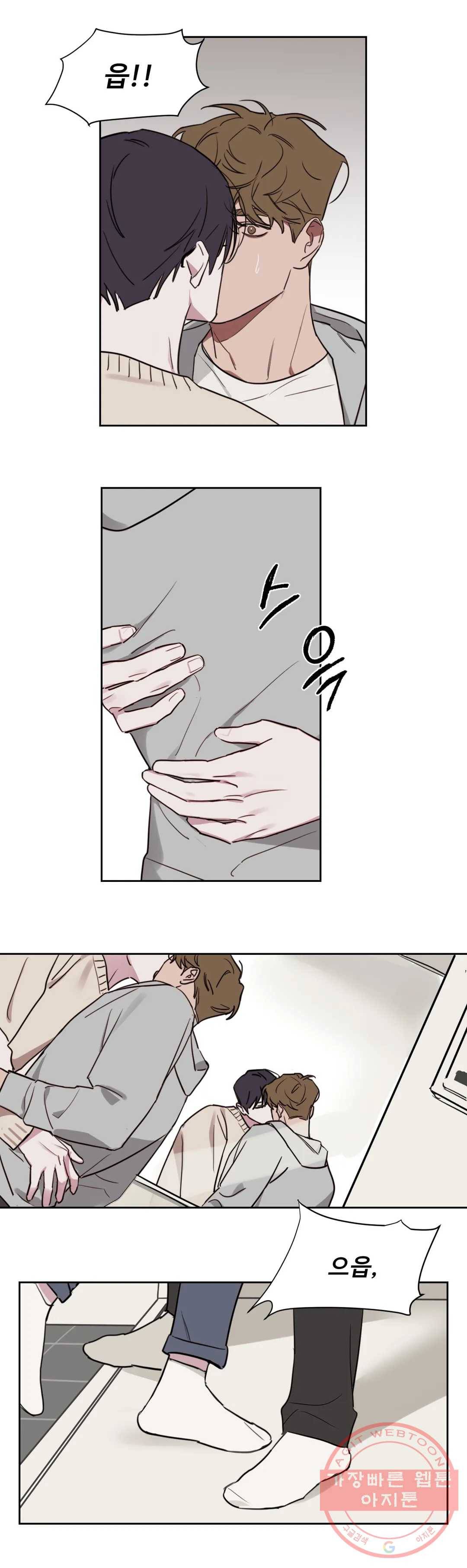 청춘사정 33화 2부 3화 2