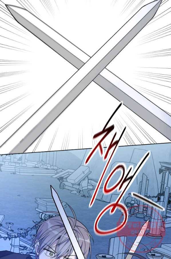 시히트 왕궁 정복기 46화 10