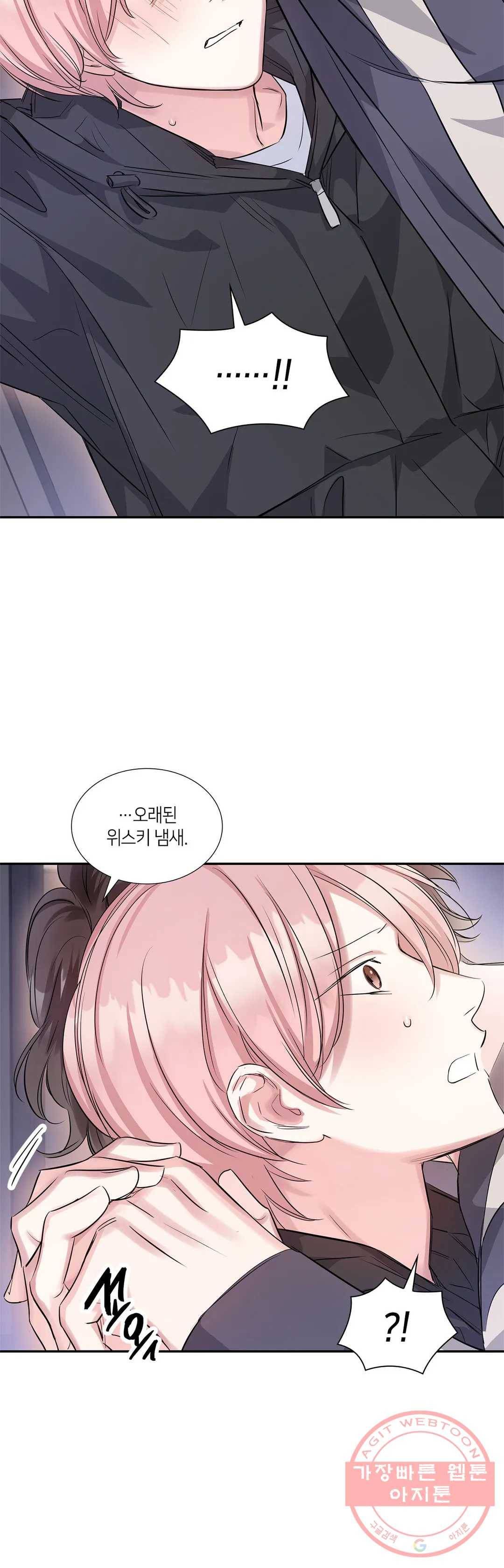 연하 상사 7화 20