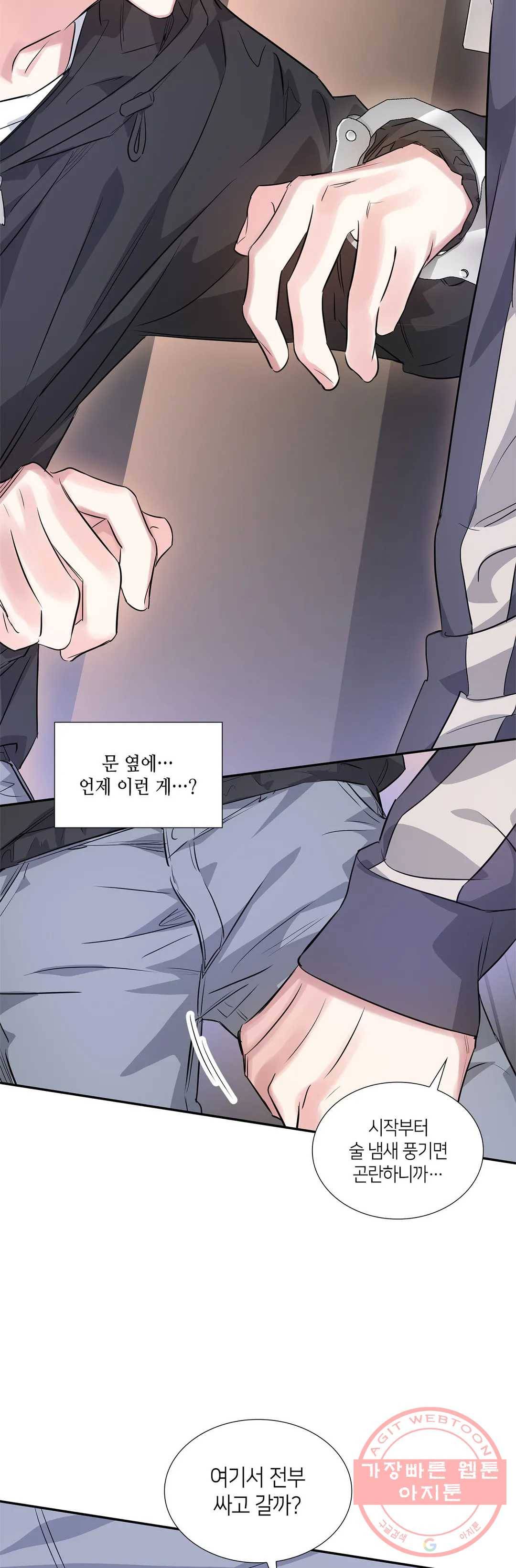 연하 상사 7화 22