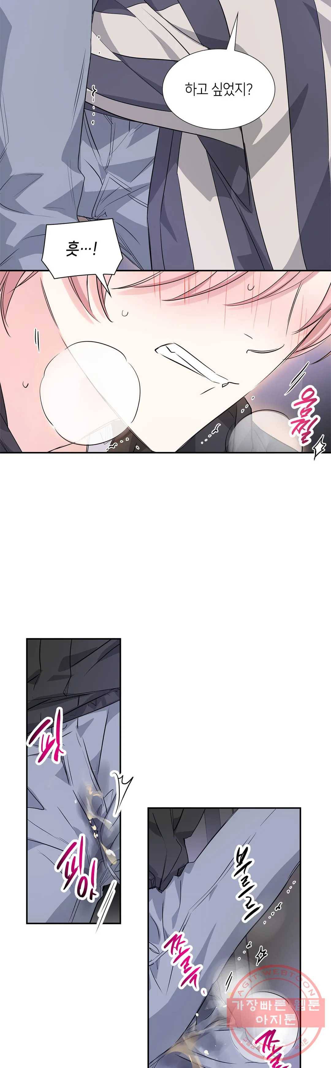 연하 상사 7화 27