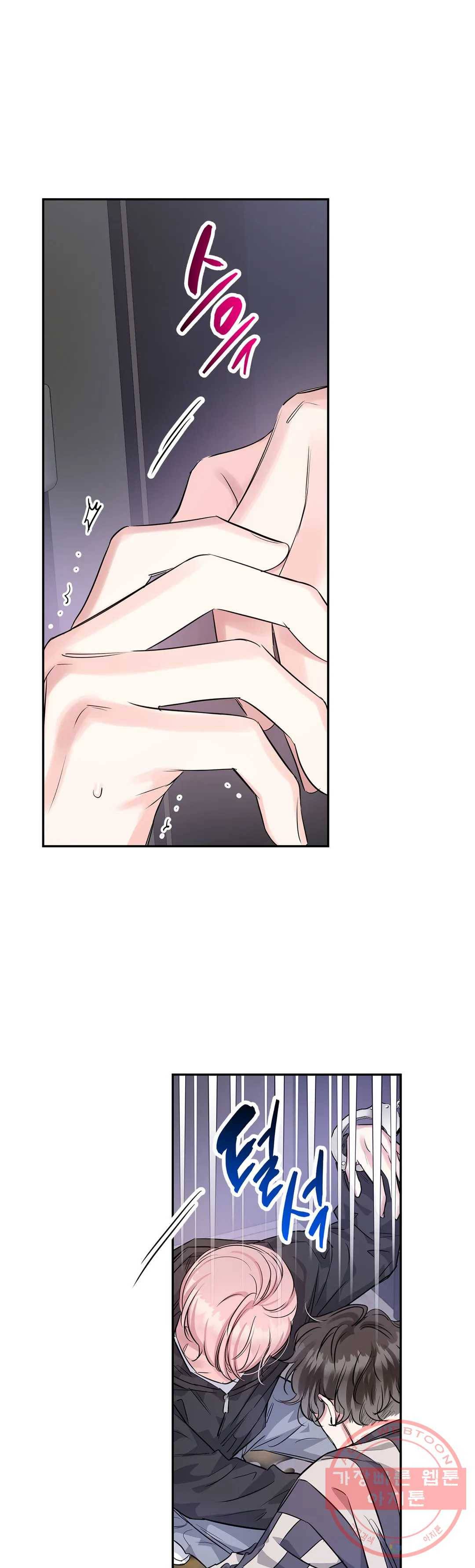 연하 상사 7화 29