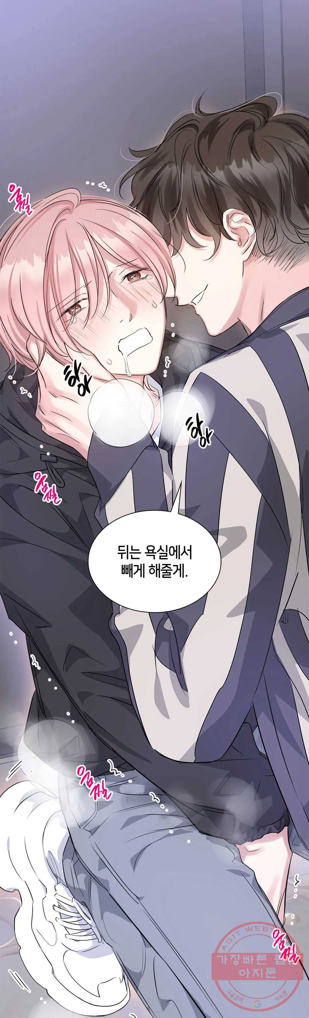 연하 상사 7화 31