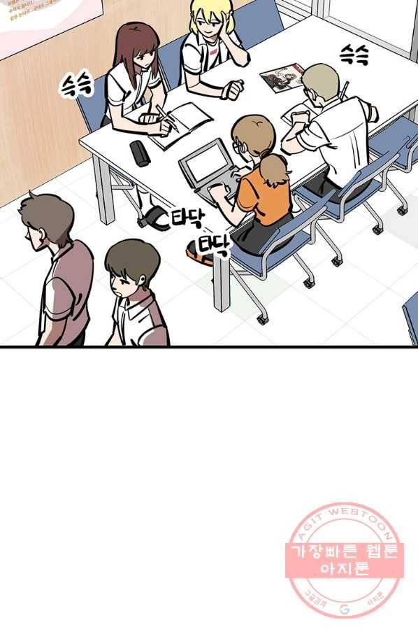 킬러5 55화 3