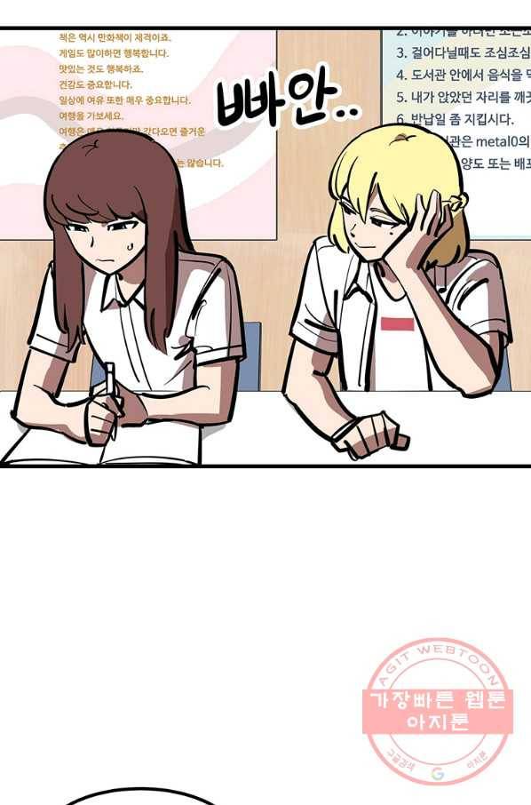 킬러5 55화 4