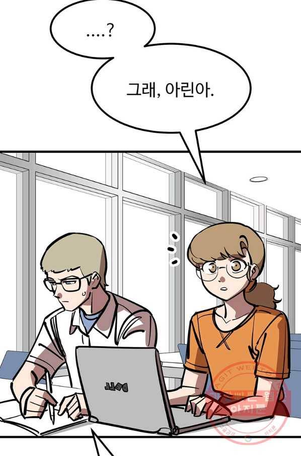킬러5 55화 8