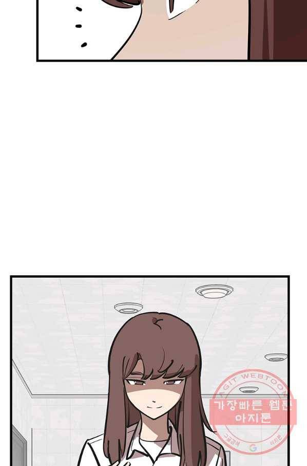 킬러5 55화 12