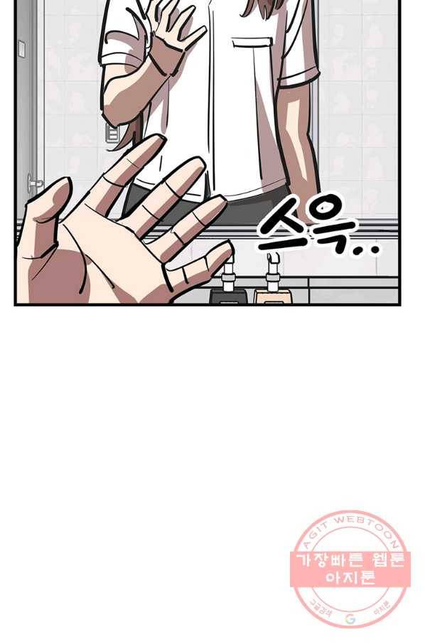킬러5 55화 13