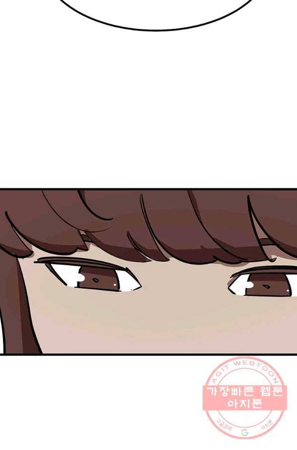 킬러5 55화 19